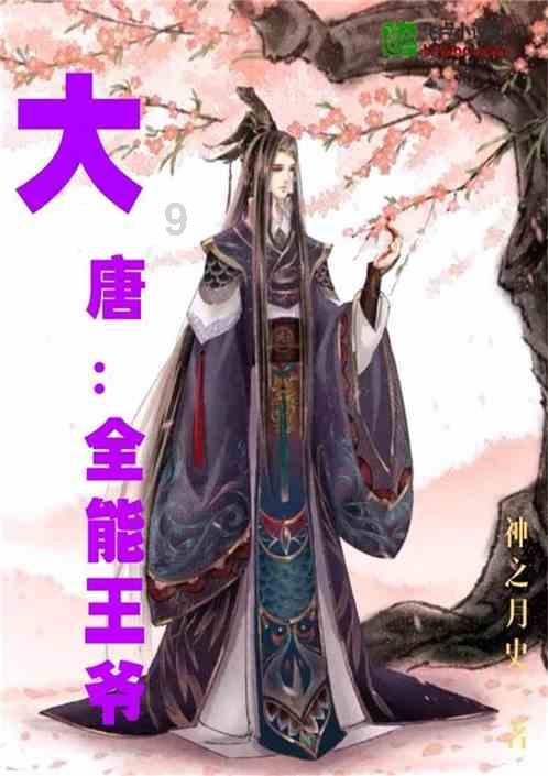 《猫奴图传:中国古代喵呜文化》|每日一书